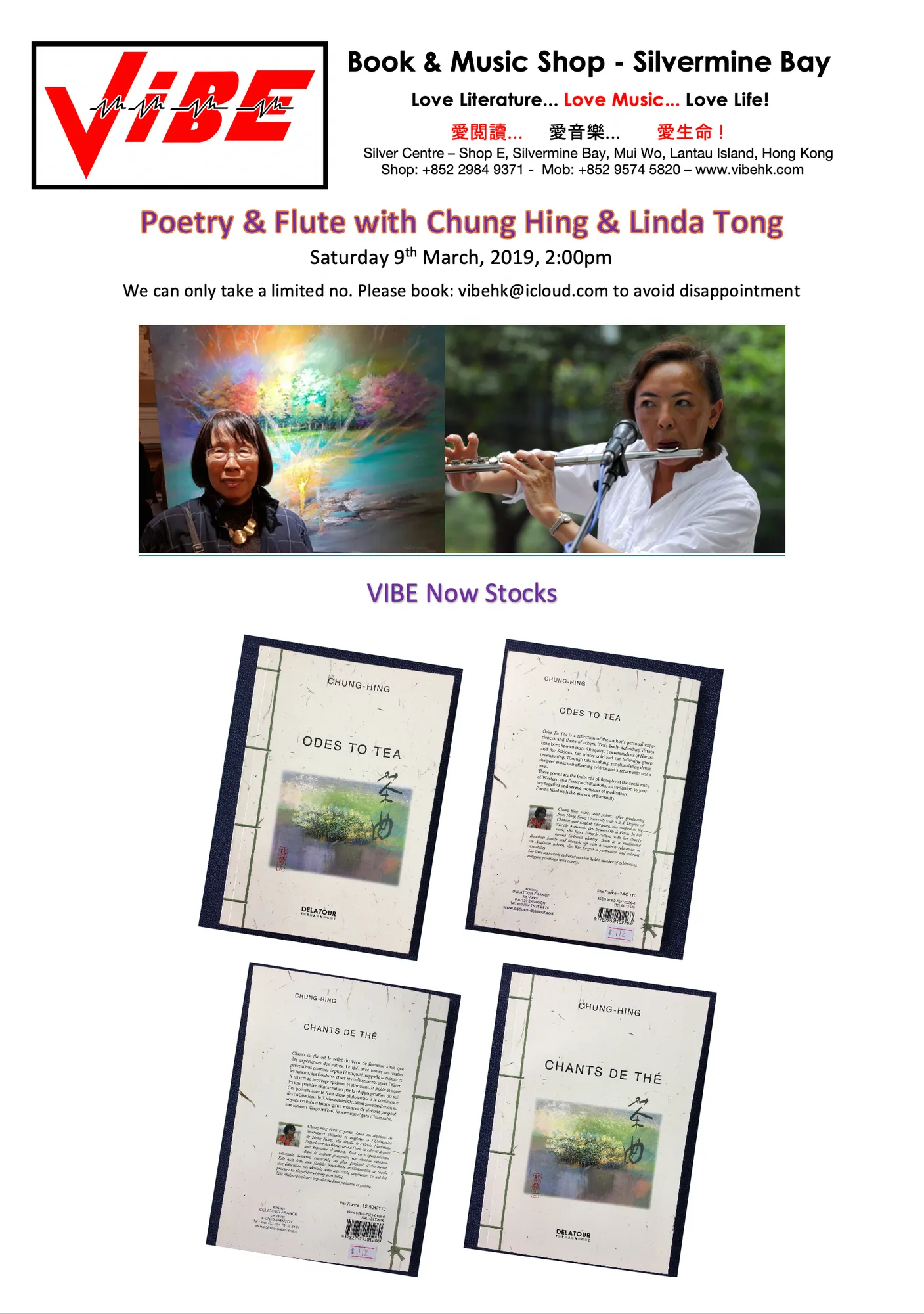 Chung-Hing & Linda Tong event poster