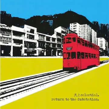 Return to the Dubstation cover