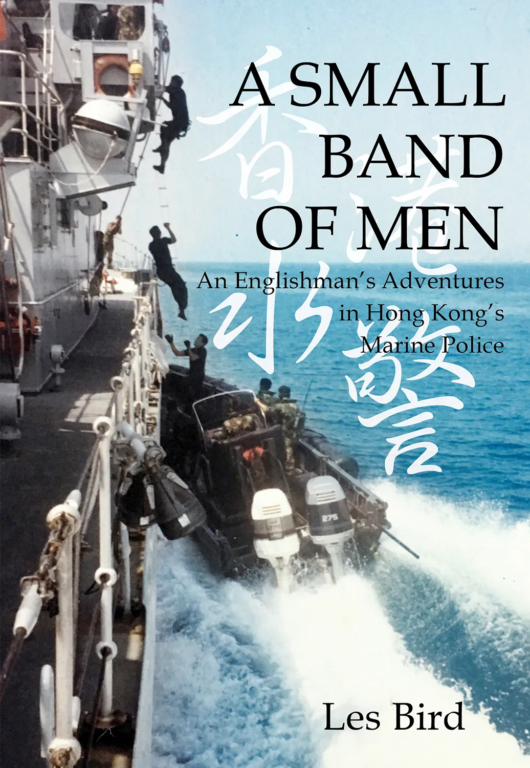 A Small Band of Men book cover