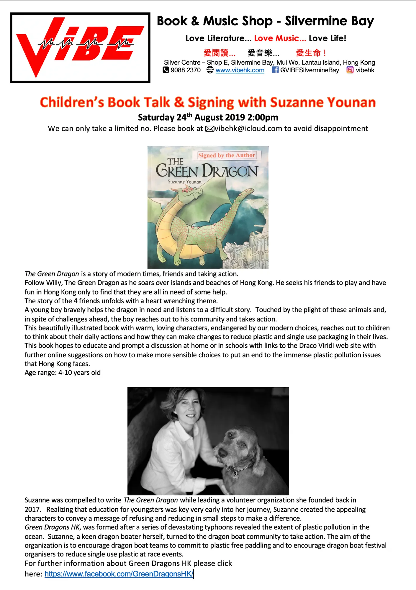 Suzanne Younan event poster