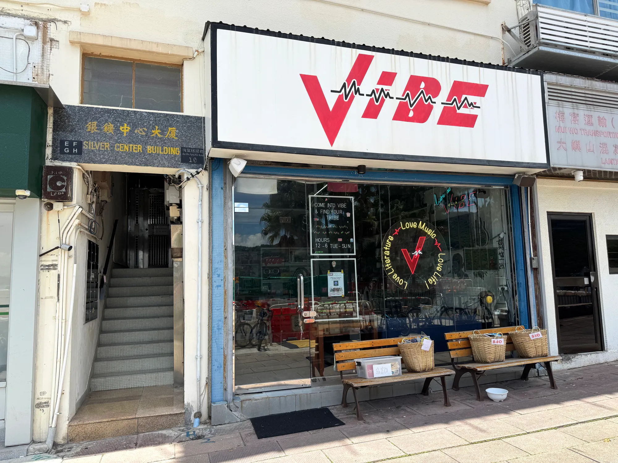 The VIBE shopfront