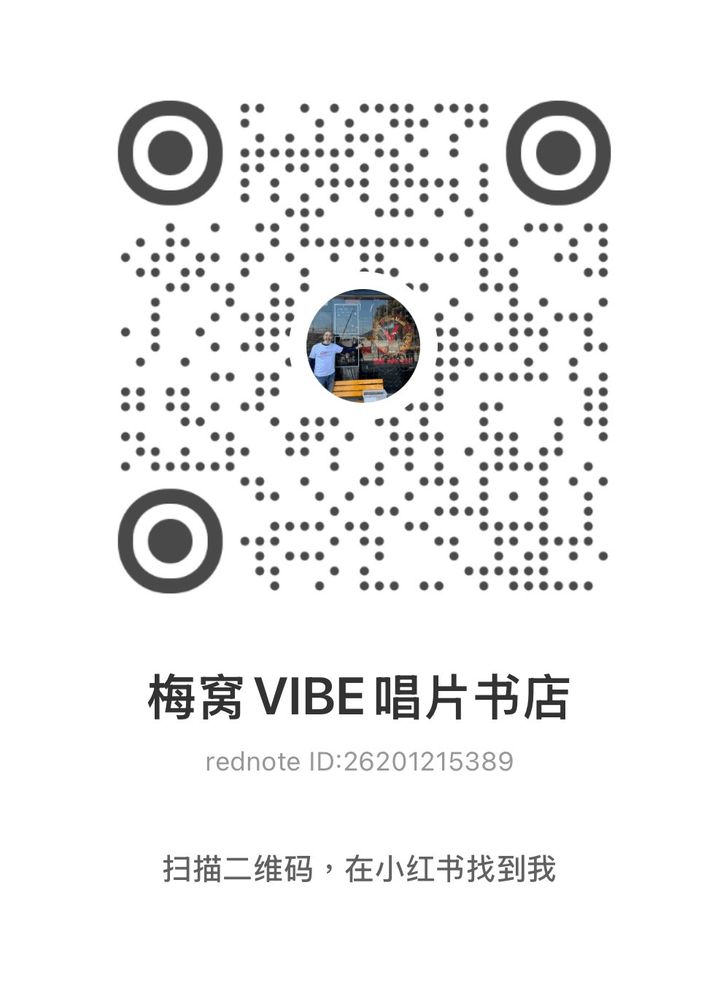 QR code for VIBE on RedNote